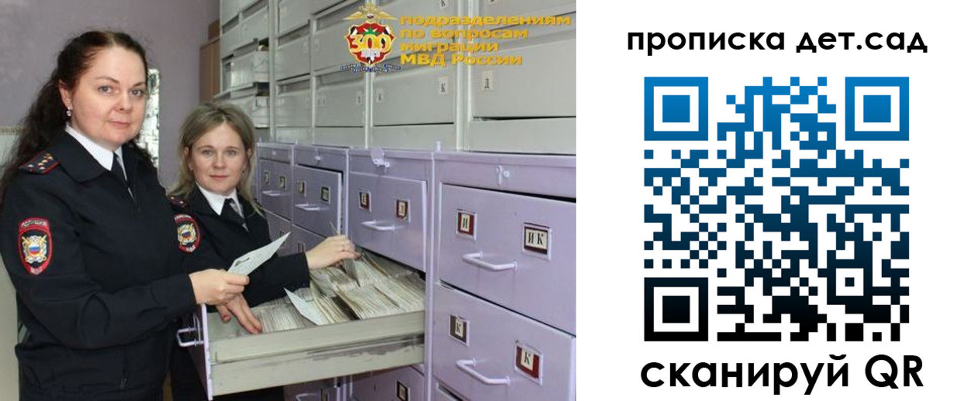 прописка поиск в Судогде