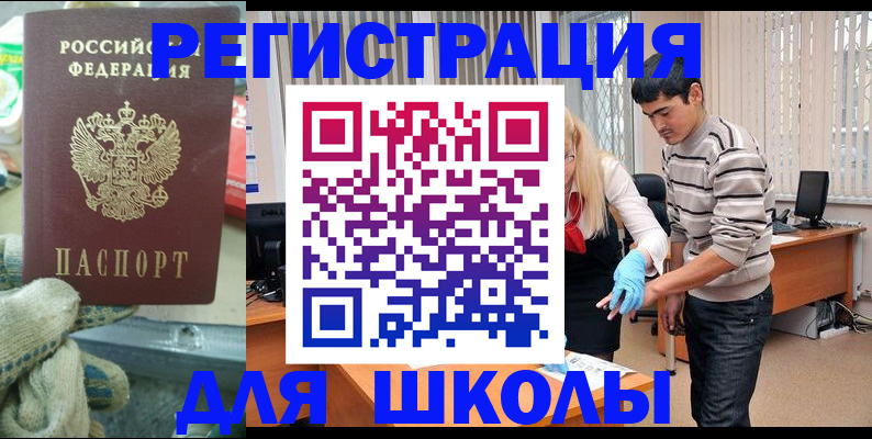 временная регистрация поиск в Судогде